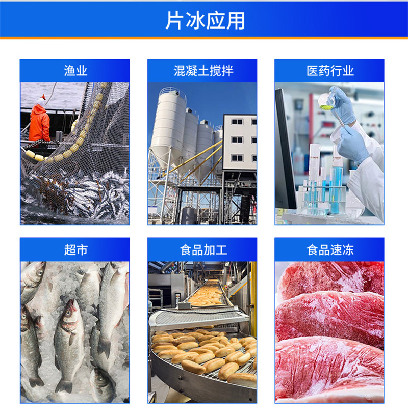 片冰機(jī)詳情頁(yè)（新）_07.jpg