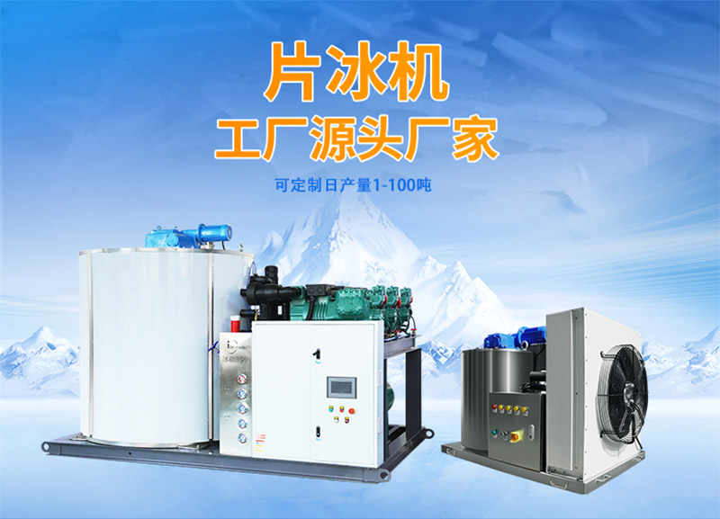 片冰機(jī)詳情頁(yè)（新）_01.jpg